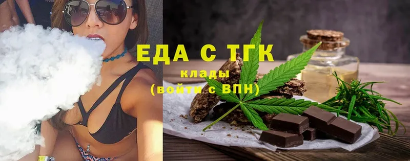 Cannafood конопля  даркнет сайт  Чухлома 