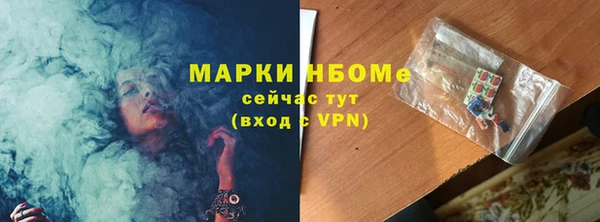 мефедрон VHQ Беломорск